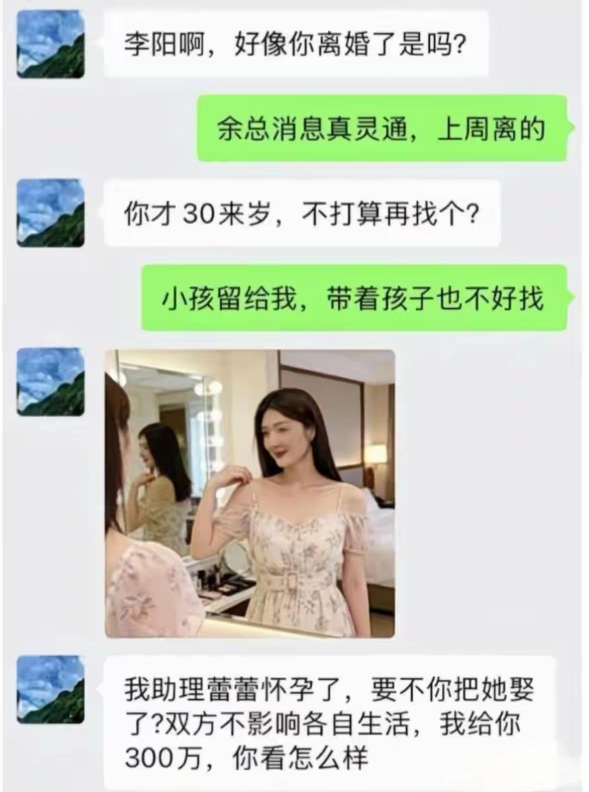 这事情你觉得咋样，是立马答应还是提高价码？