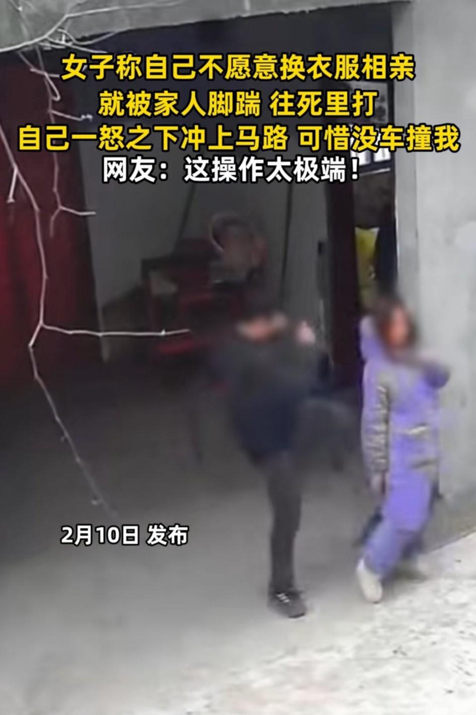 “催婚都到这程度了吗？”一女子不愿意相亲，她披头散发，就是不换衣服去和男方见面，