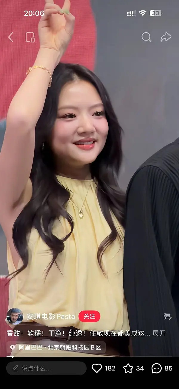 任敏也是资本家的筹孩子吗