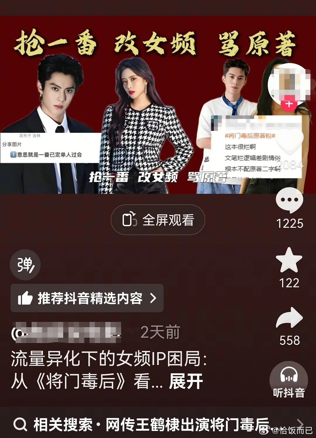 有点早了吧​​​