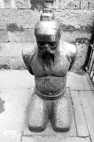 这两个都是坏人，但身后的待遇却是天壤之别，一个双手反绑，跪在地上，而且一跪就是上