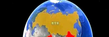 中国强大才让俄罗斯没打中国---