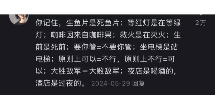 学汉语有多难？外国人隔着屏幕都感到了绝望...