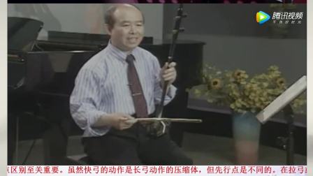 《江南春色》 打开 久音盒二胡 二胡独奏曲江河水二胡考级一级曲谱大