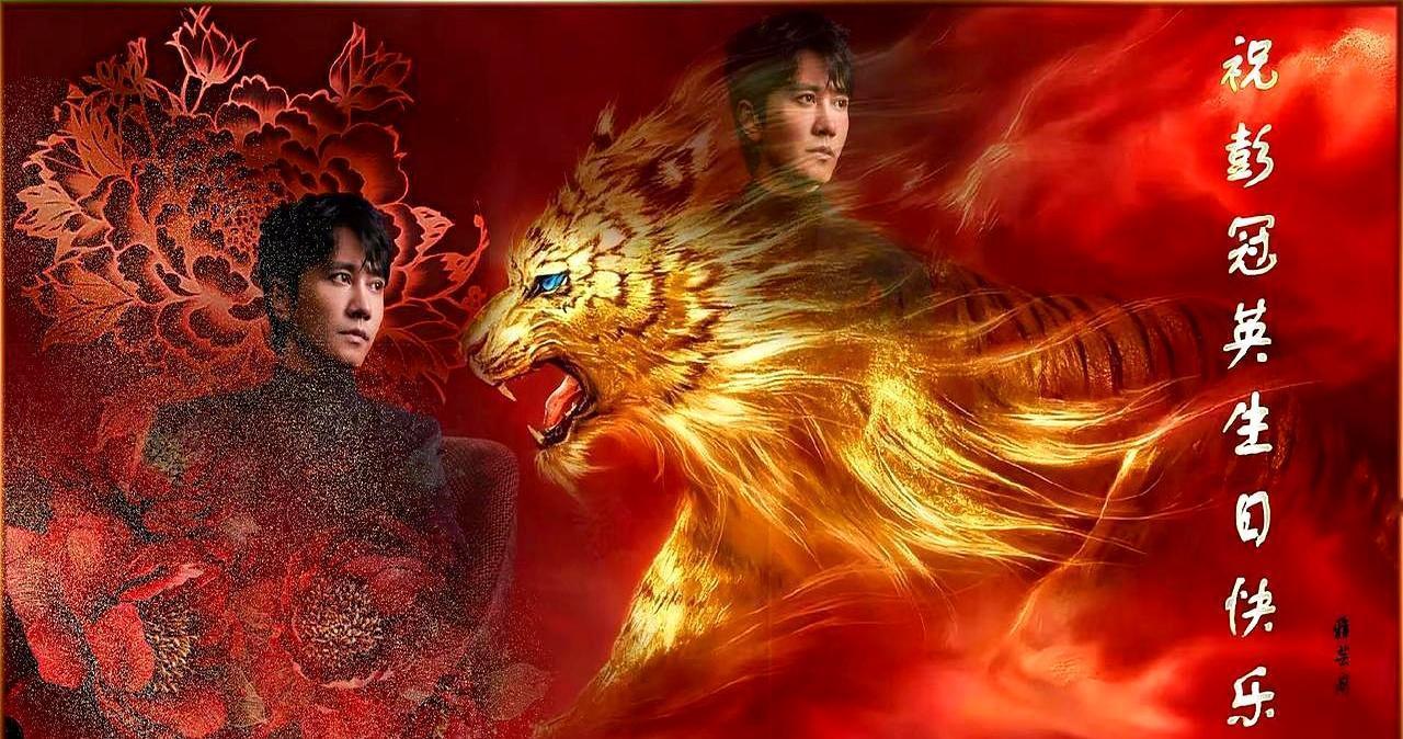 彭冠英40岁生日，粉丝砸钱在重庆青岛投屏，他却忙着跟唐嫣“买菜带娃”！新剧