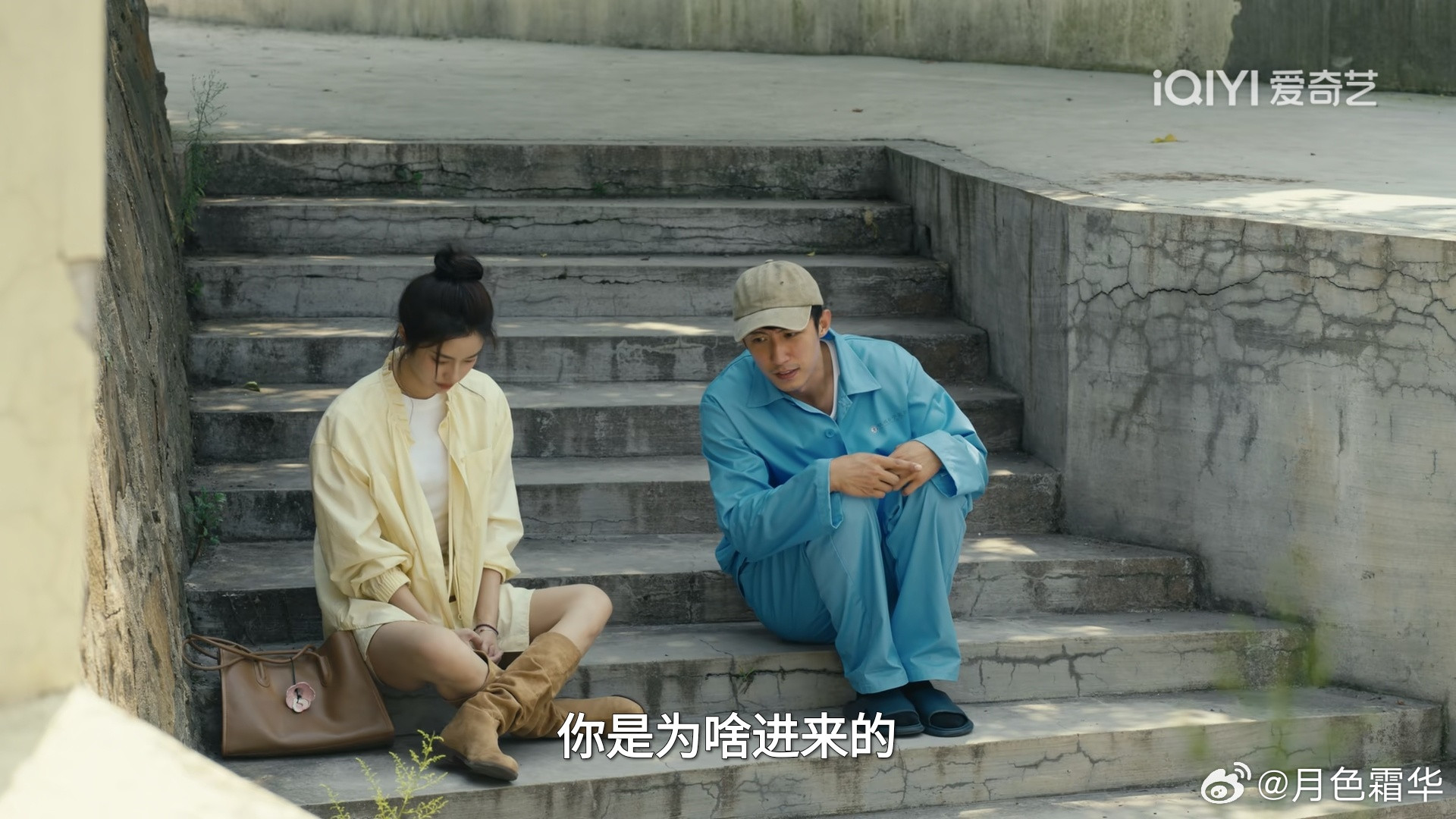 电视剧岁月有情时黄景瑜岁月有情时黄景瑜张小满第24集，这个歪身子好可爱，有种上