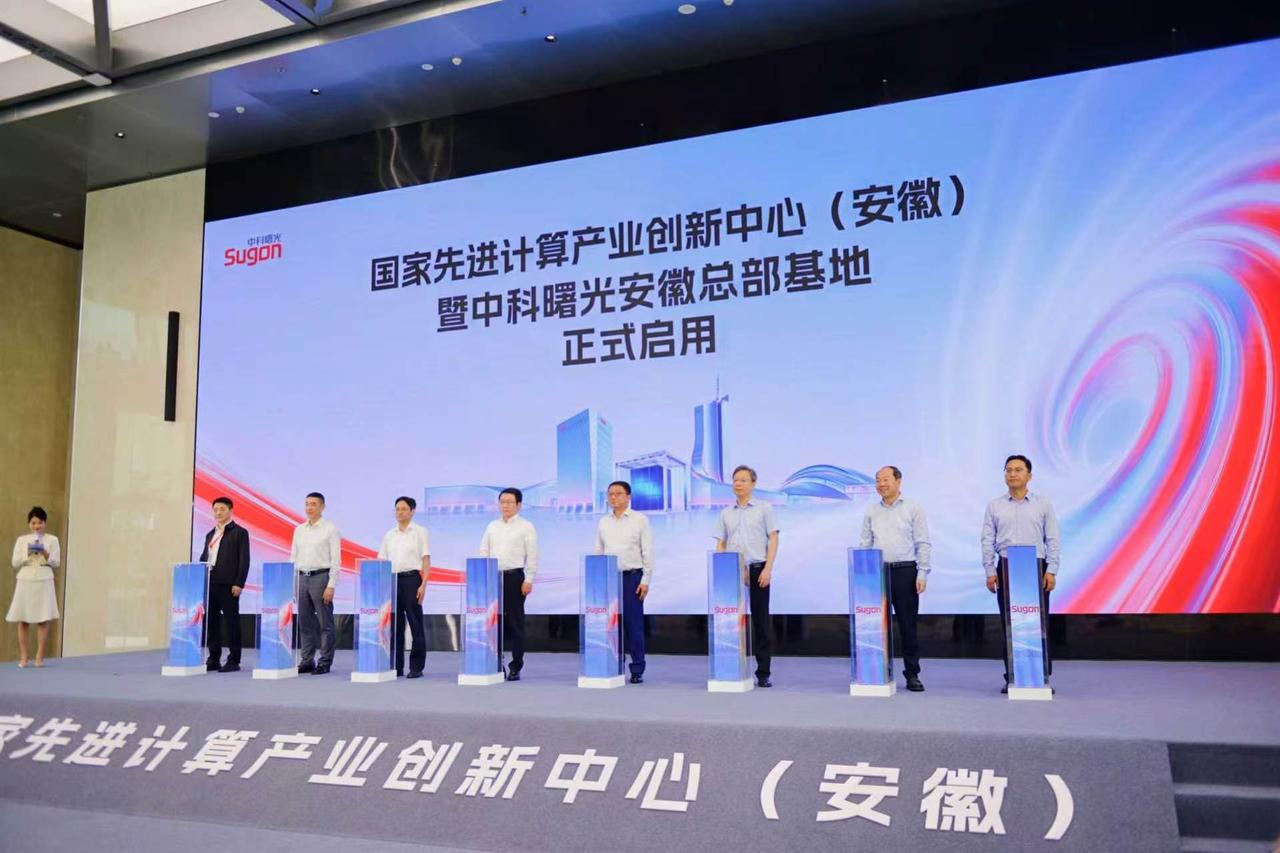 算力从“建起来”到“用起来”，合肥给全国打了个好样板算力集群建起来不难，难的是