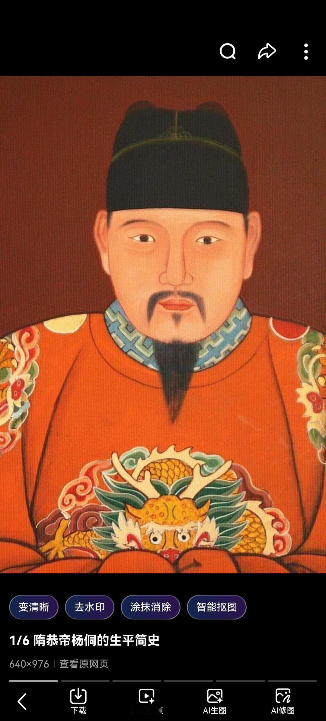 隋朝最憋屈的皇孙：被推上神坛又惨遭毒杀，他本可以活得更好！提到隋朝，你脑海中