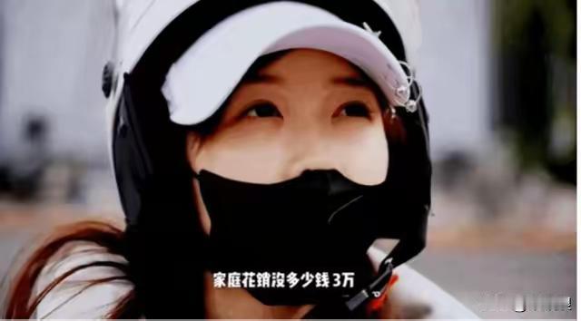 山东潍坊黄女士90万变300万黄金暴赚神话背后：普通家庭如何抓住下一个财富风口不