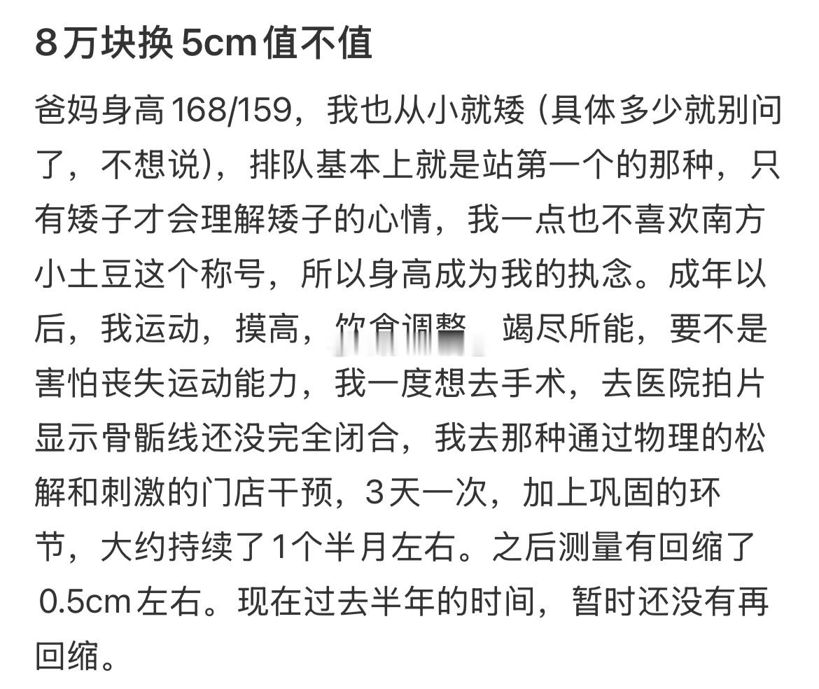 萍萍25岁从来没有来过月经，备孕一年也没怀孕，因脚踝扭伤去骨科就诊，骨科医生看了