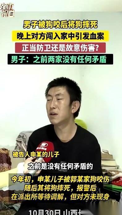 “我家的狗命，比你家的人命还值钱！”就为这句话，一个爹，在自己家里，把人给捅死