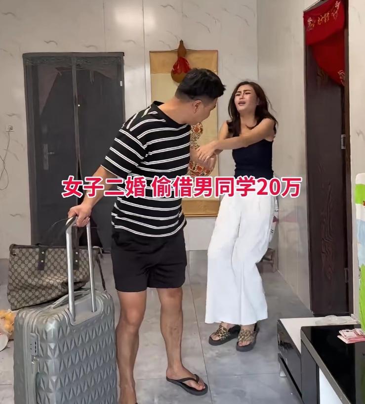 二婚丈夫工资全交，她却偷拿积蓄给男闺蜜买车，最后被扫地出门。网传云南有个二婚