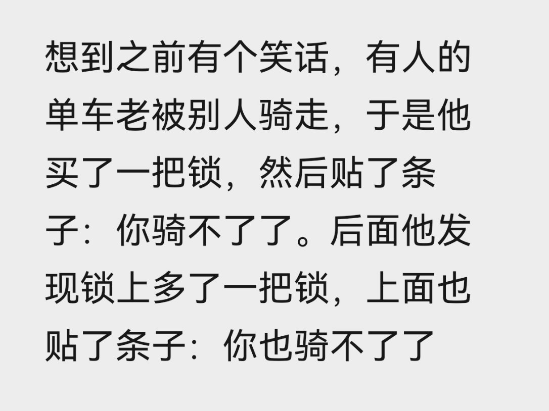 此事虽然在人类战争史上没有，但在人类笑话史上亦有记载