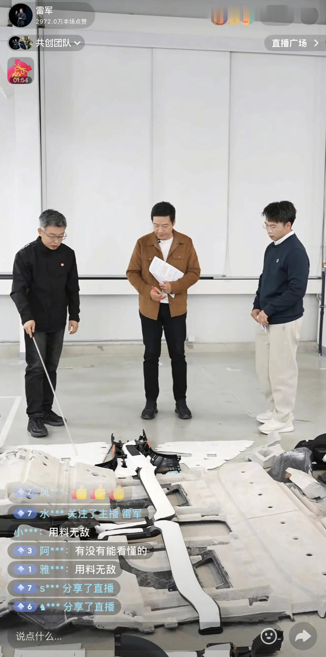 跨年蹲完雷军的直播，全程都在回应各种争议，没有回避没有含糊，实打实拿测...