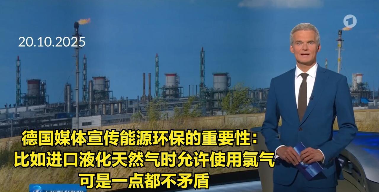 德国搞环保的极致美学：1.德国于2027年起全面禁止进口俄罗斯天然气——实