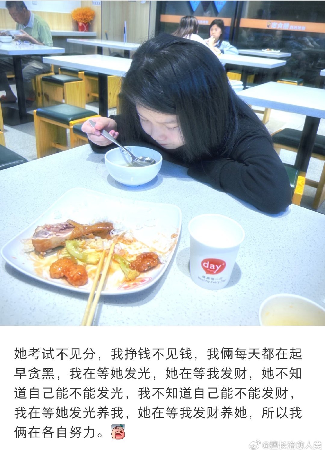 因为和妈妈在一起就很开心