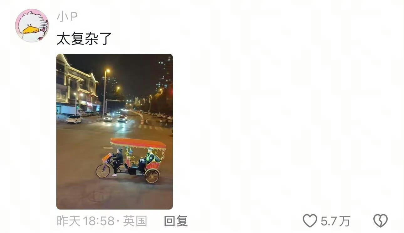 各地的出租车多少都是有点说法的