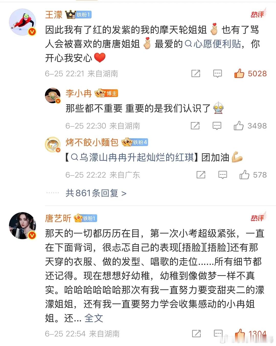 便利贴在我心中，是永远粘在一起的999