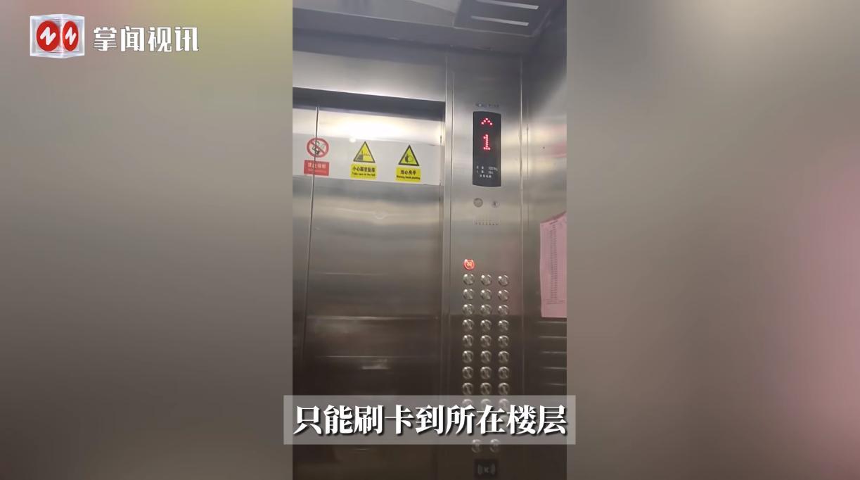 “这下后悔了吧！”山西长治一小区物业，因70%以上的业主不交物业费，导致入不敷出