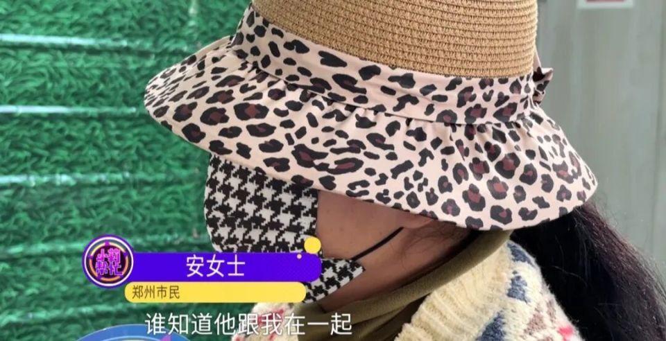 河南郑州,一45岁女子认识了61岁大爷,两人相处一个月,女子便发现自己怀孕了。谁