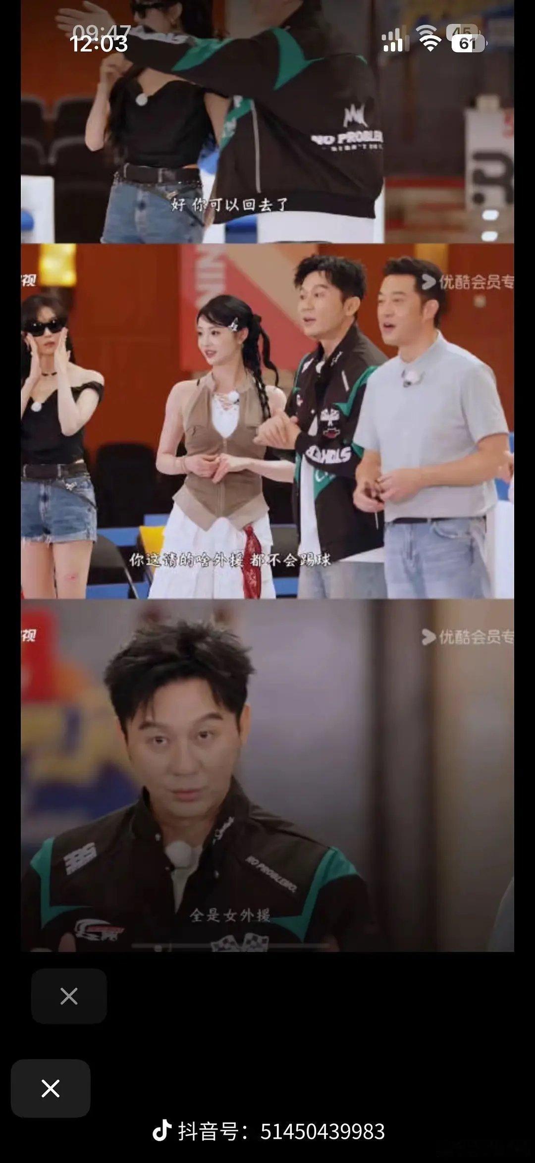 真的假的，李晨居然说过女嘉宾都是累赘的话
