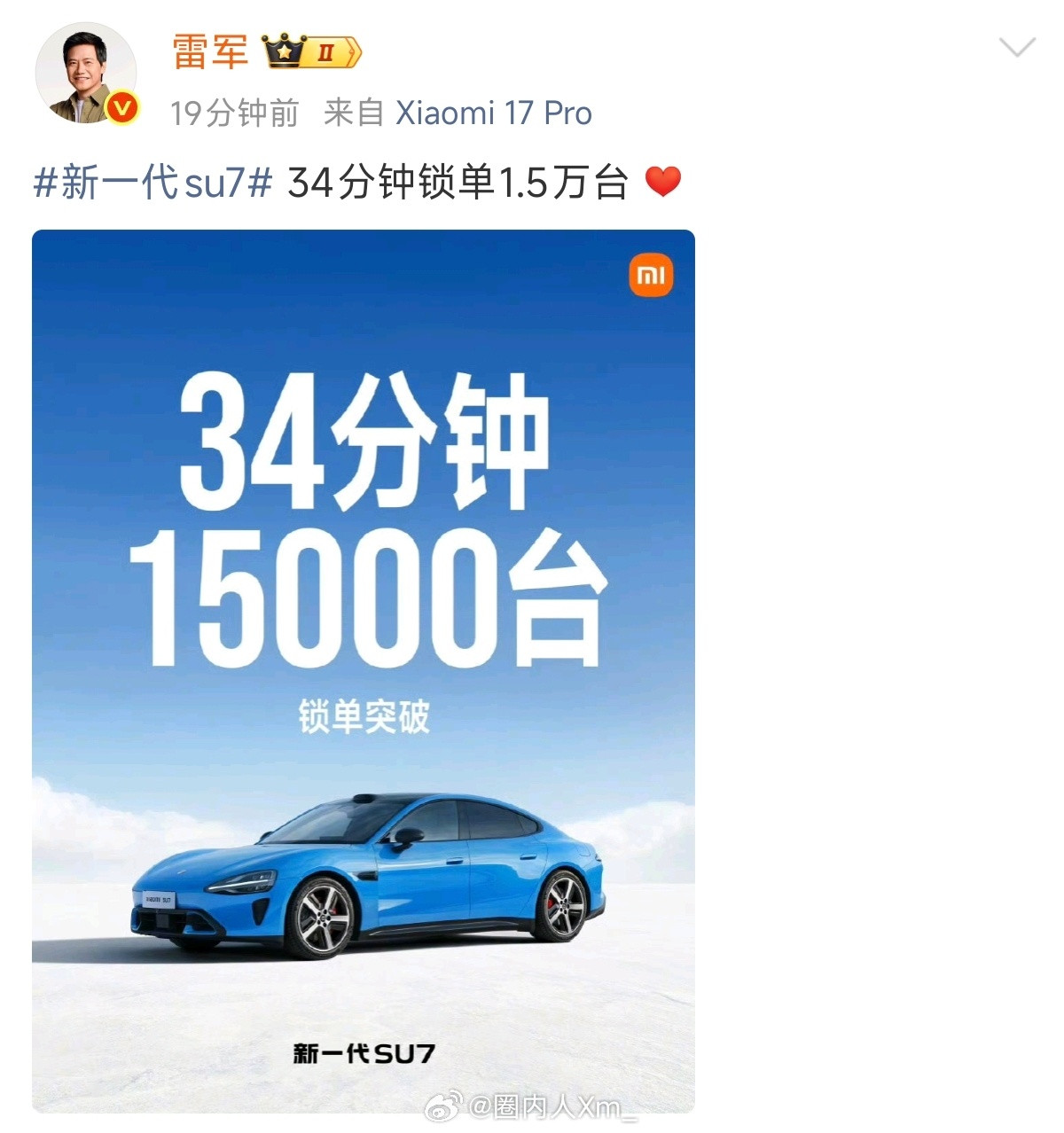 上一代数据：上市24小时内，大定88898台；截至2024年3月30日下午（上