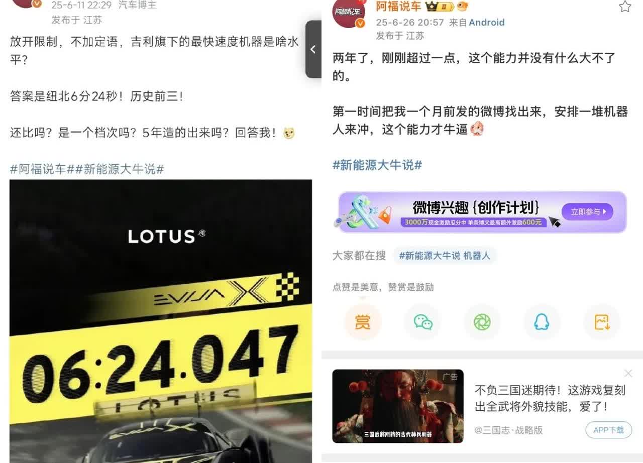 纽北成绩好的时候，就是友商5年造得出来吗？是一个档次吗？菜就多练，输不起别玩。