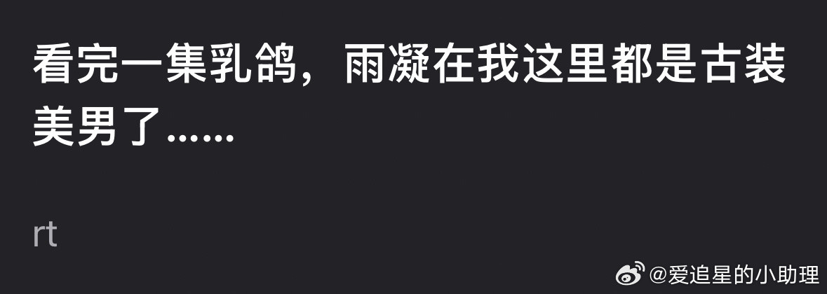 丞磊《锦月如歌》颜值都不如刘宇宁吗？看过的来说说锦月如歌魔改锦月如歌​​​