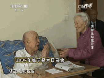 2007年，钱学森96岁大寿之际，寿宴现场高朋满座。忽然，钱学森看到角落中正坐着