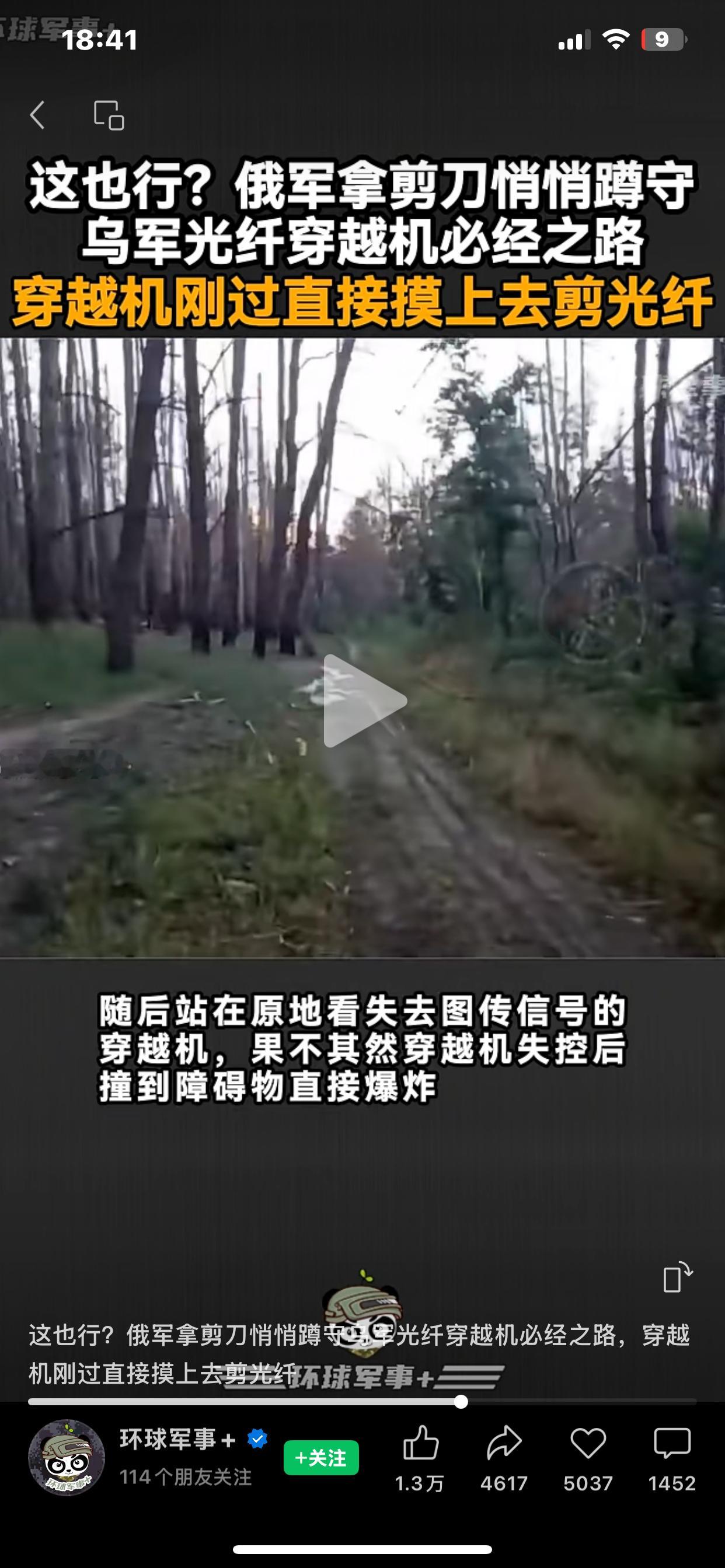 剪线，有点不讲武德[大笑]​​​