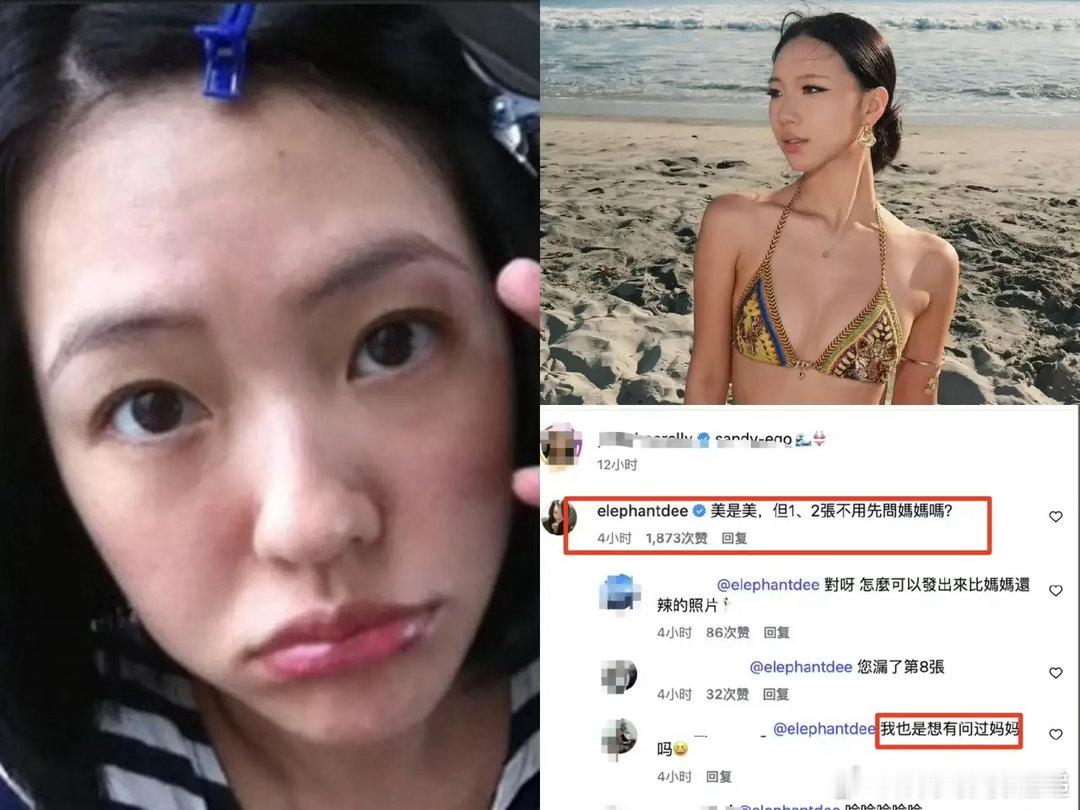 小S估计现在心里五味杂陈，她怎么也想不到，大女儿许曦文（Elly）真的长大了，都
