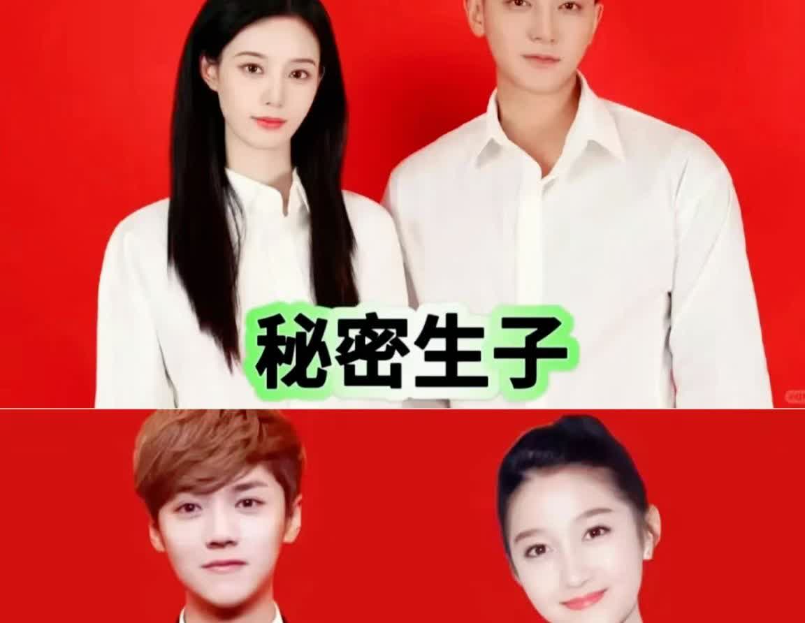 黄子韬和鹿晗都是“归国四子”，年纪相仿，一个32岁，一个35岁。近几日两人有了很