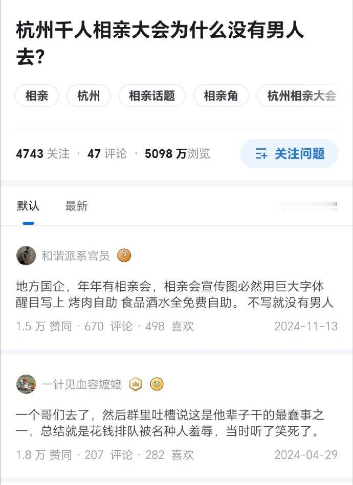 是婚姻需要女性而不是女性需要婚姻是谁需要谁，我且蒙在鼓里​​​
