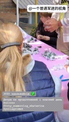 乌克兰民众展示了乌克兰儿童在家里组装无人机配件的视频，这些儿童都是乌克兰当局动员