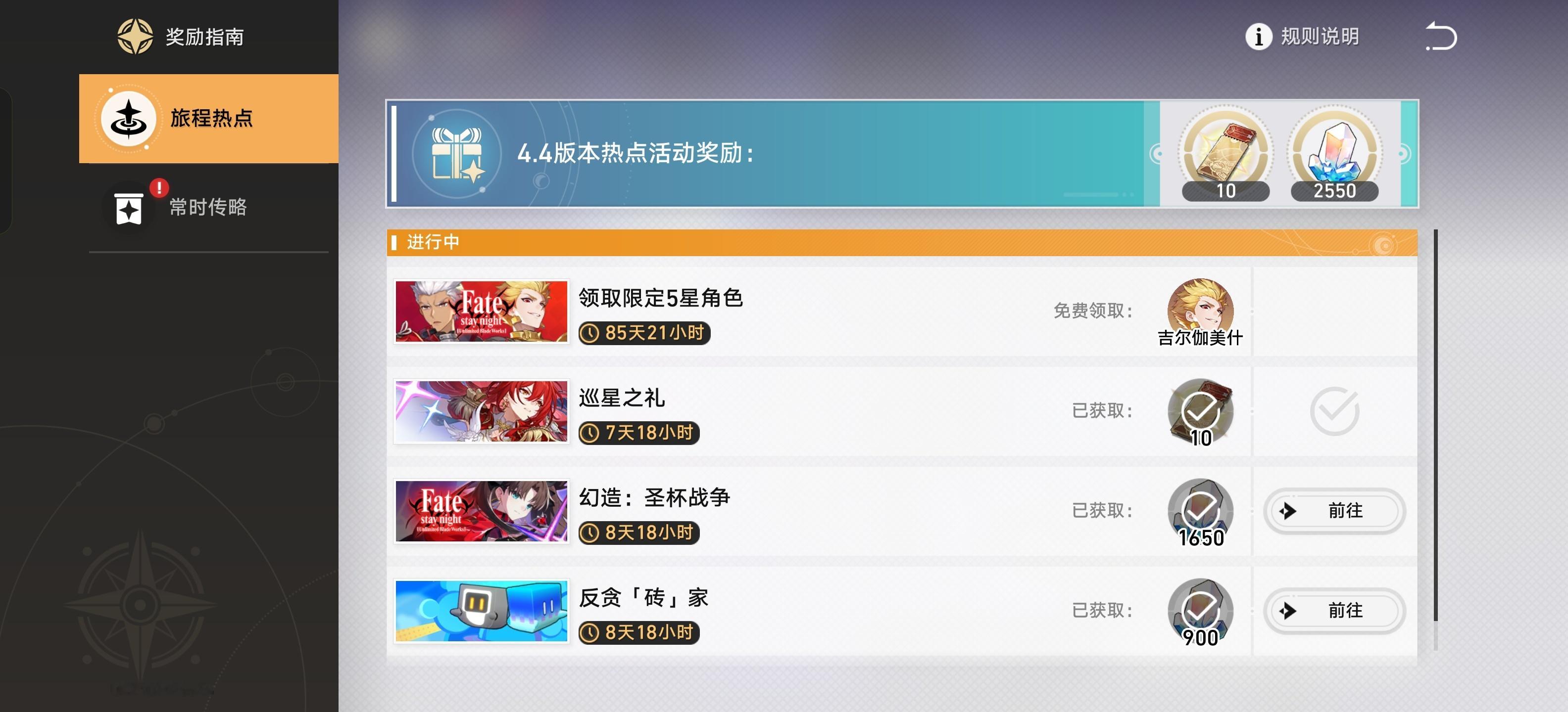 虽然这次联动整体还不错但星铁内容是越来越少了啊剧情也越来越套路化甚至无聊化了感觉