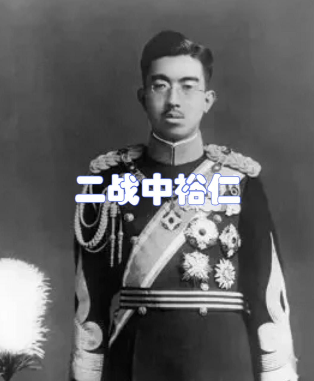他们似乎也都啥也不怕。历史上日本天皇、希特勒、墨索里尼那可是恶名昭著，他们肆无