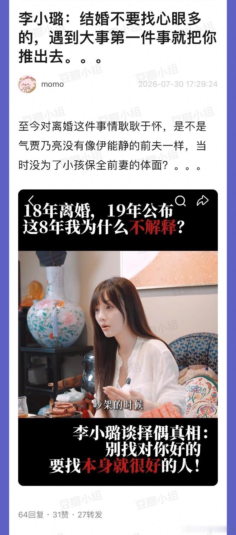 不是她出轨的吗