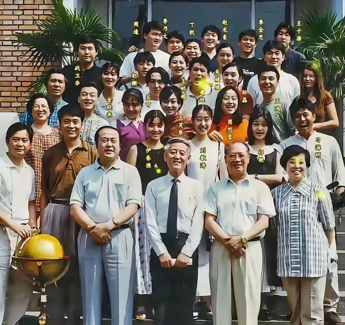 中戏表演系93级毕业生合影。很多同学都成为了演员，而且发展的都非常不错。一晃