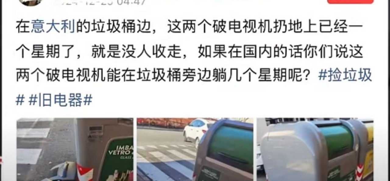这电视在国内有人要吗？​​​