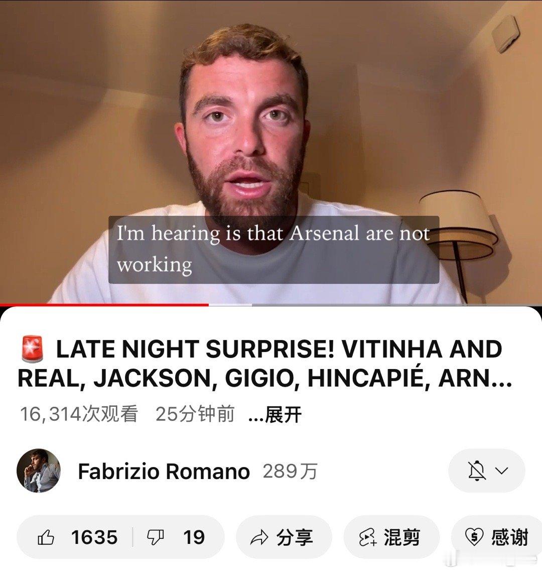 FabrizioRomano睡前更新：①虽然有报道说热刺并没报价过因卡皮耶（P