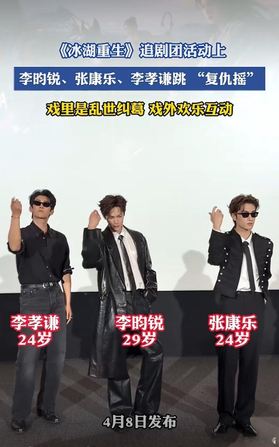 这么一看李昀锐的身材比例最不好吧?