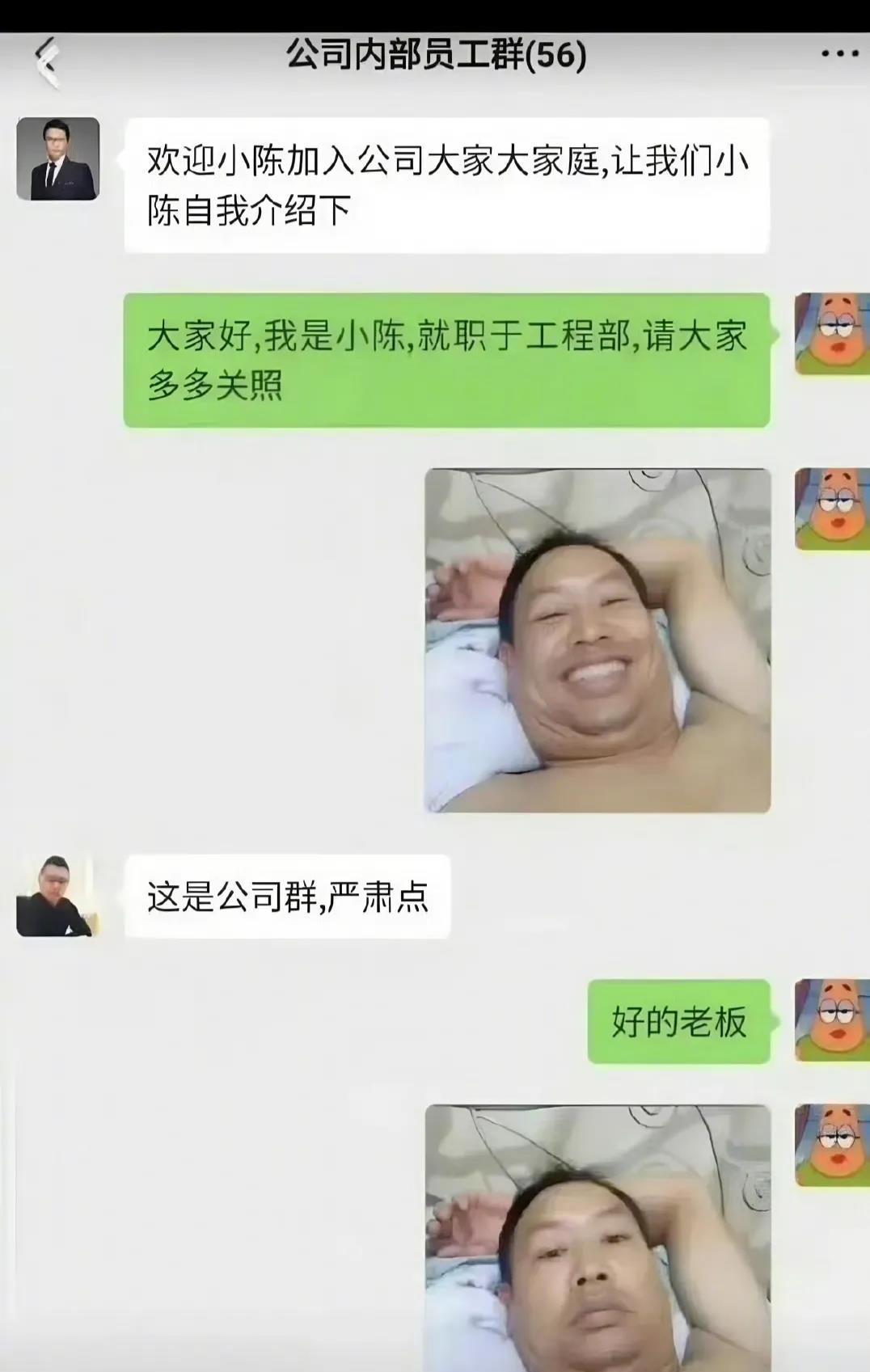 哈哈哈，，，给这哥们的理解力打满分💯