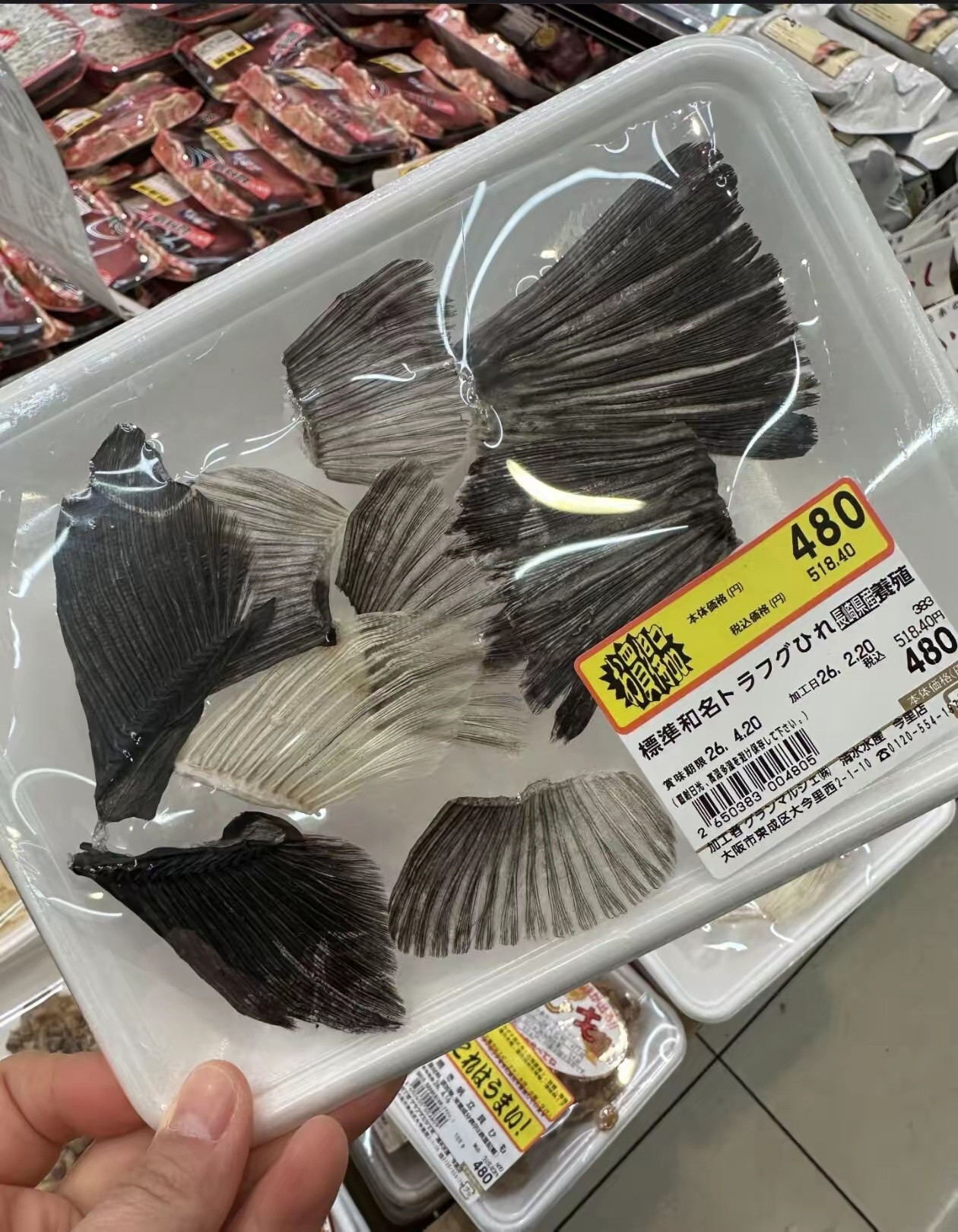 日本超市为啥要卖这个？