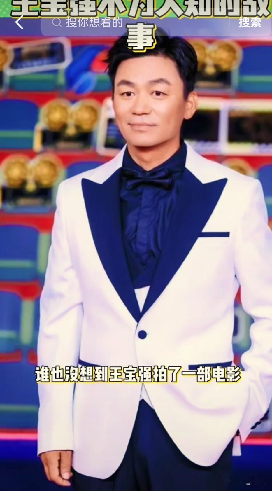 我怀疑过王宝强借离婚炒作，也怀疑过他儿女非亲生。但唯独没想到的是，十年过去，