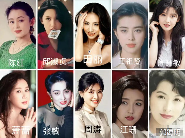 颜值+身材+气质综合而论，下面10位67、68年出生的女明星，谁是你心中的最佳？