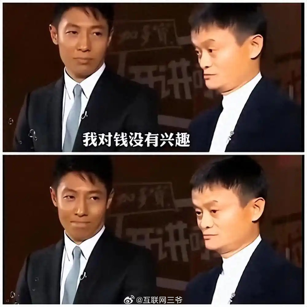 乐道CEO称考清华比搞换电容易又诞生一句出圈凡尔赛名场面，堪称当年马老师说的我对