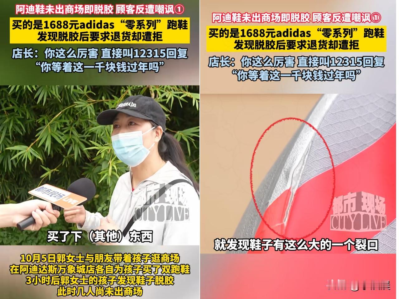 江西南昌万象城阿迪达斯店的店长,我严重怀疑怕是竞争对手派过去的,其目的就