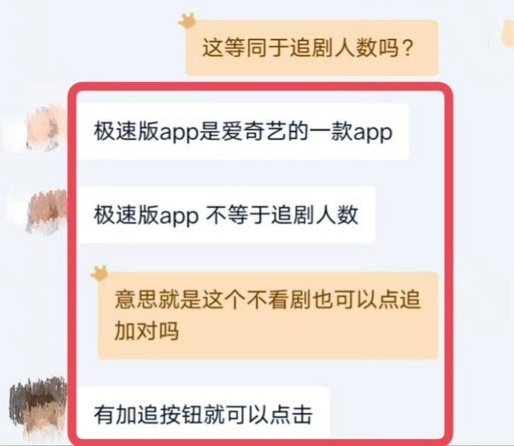刷到且丧和叽歪喊自己的剧被做局了一个开播前大喊不限题材抗剧花拯救爱奇艺，结果集均