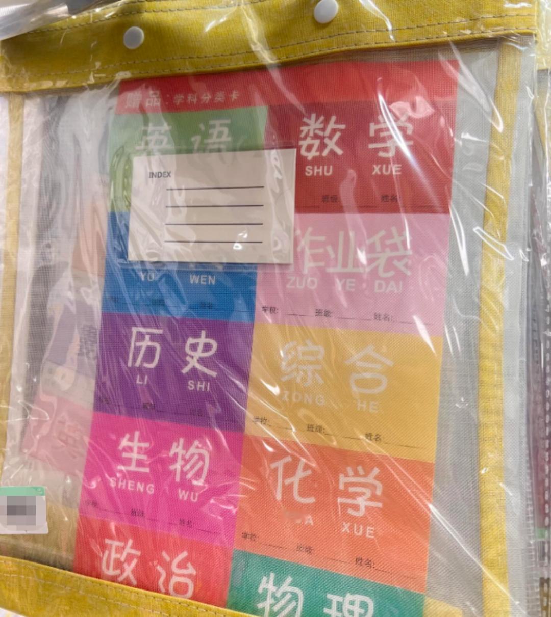 彻底绷不住了！1月10日，台湾一连锁卖场因售卖简体字作业袋，遭绿营“青鸟”群体