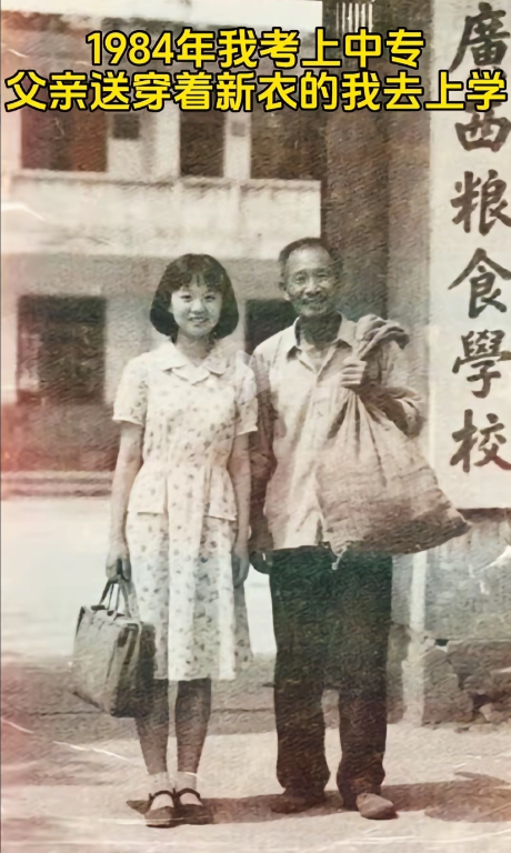 84年的中专生和现在的清北学生有一比，一点不夸张。